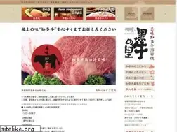 Sites similar to kuroushi.net