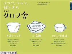 Sites similar to kurovsya.com