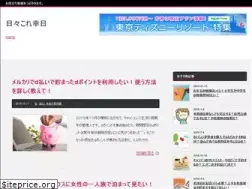 Sites similar to kuroyagiya.net