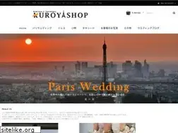 Sites similar to kuroyashop.jp