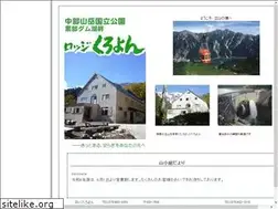 Sites similar to kuroyon.com