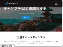 Sites similar to kuroyon50.jp