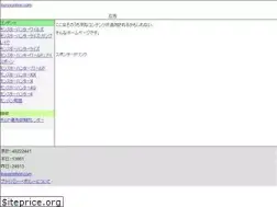 Sites similar to kuroyonhon.com