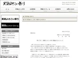 Sites similar to kuroyosa.com