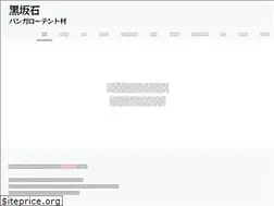 Sites similar to kurozakaishi.com