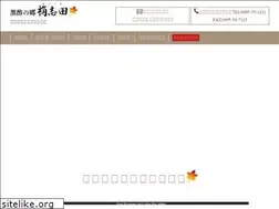 Sites similar to kurozurestaurant.com