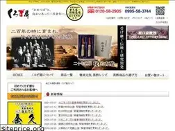 Sites similar to kurozuya.co.jp
