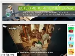 Sites similar to kurs-detective.ru