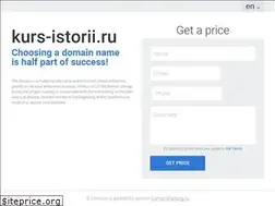 Sites similar to kurs-istorii.ru