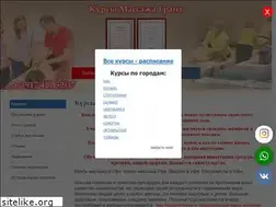Sites similar to kurs-massag-ufa.ru