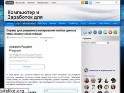 Sites similar to kurs-pc-dvd.ru