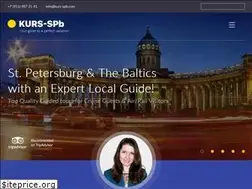 Sites similar to kurs-spb.com