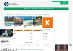 Sites similar to kurs-tenge.kz