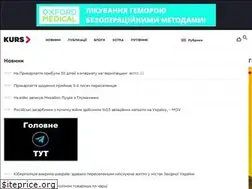 Sites similar to kurs.if.ua