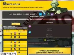Sites similar to kurs.uz.ua