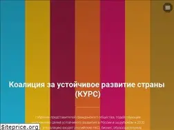 Sites similar to kurs2030.ru