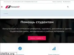 Sites similar to kursach37.com