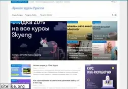 Sites similar to kursall.ru