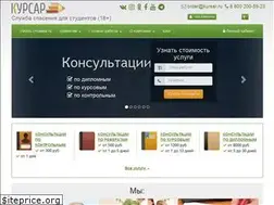 Sites similar to kursar.su