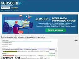 Sites similar to kursberi.com