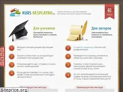 Sites similar to kursbesplatno.ru