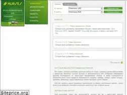 Sites similar to kurses.com.ua
