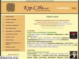 Sites similar to kursivom.ru