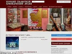 Sites similar to kursk-museum.ru