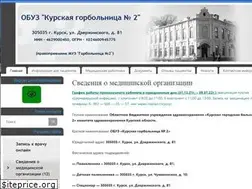 Sites similar to kursk-obuzgb2.ru