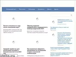 Sites similar to kursk-sosh12.ru