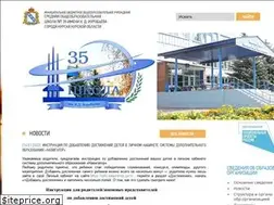 Sites similar to kursk-sosh35.ru
