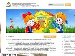 Sites similar to kursk-sosh52.ru