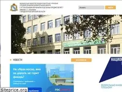 Sites similar to kursk-sosh7.ru