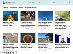 Sites similar to kursk.com