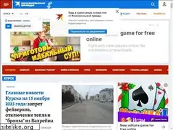 Sites similar to kursk.kp.ru