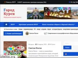 Sites similar to kursk.su