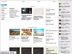 Sites similar to kursk2.ru
