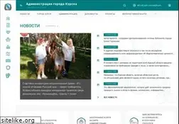 Sites similar to kurskadmin.ru