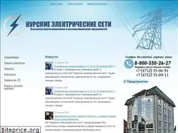 Sites similar to kurskenergy.ru