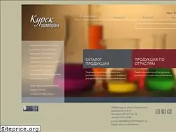 Sites similar to kurskhimprom.ru