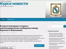 Sites similar to kursknovosti.ru