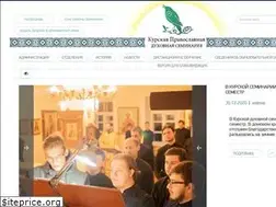 Sites similar to kurskpds.ru