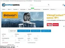 Sites similar to kurskshina.ru