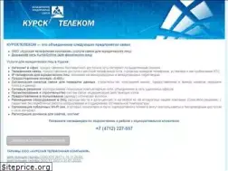 Sites similar to kursktelecom.ru