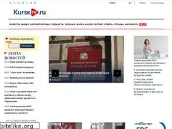 Sites similar to kursktv.ru