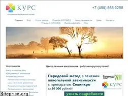 Sites similar to kursmed.ru