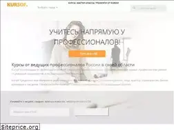 Sites similar to kursof.ru