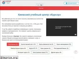 Sites similar to kursor.kiev.ua