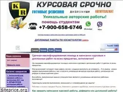 Sites similar to kursoref.ru