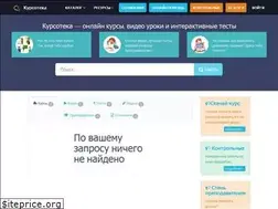 Sites similar to kursoteka.ru